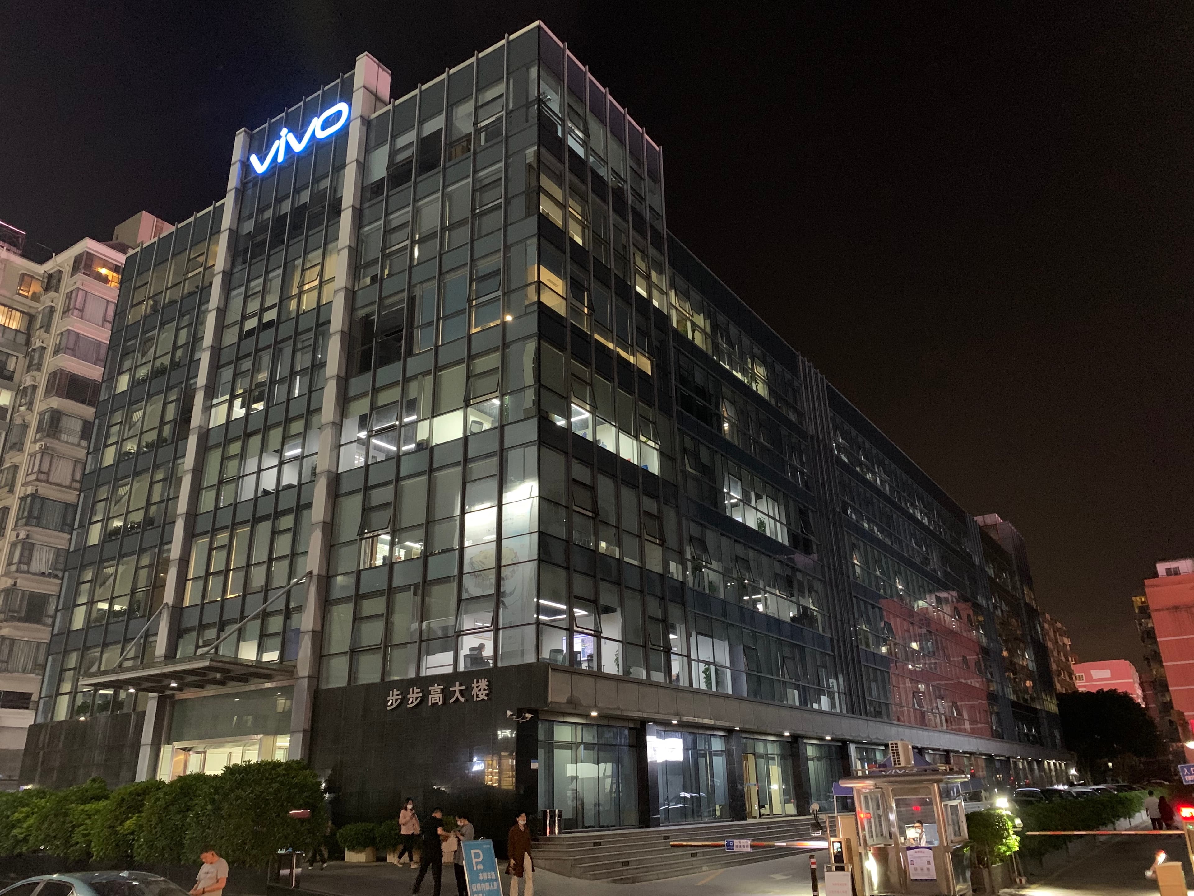 HCI Expert at vivo — 2